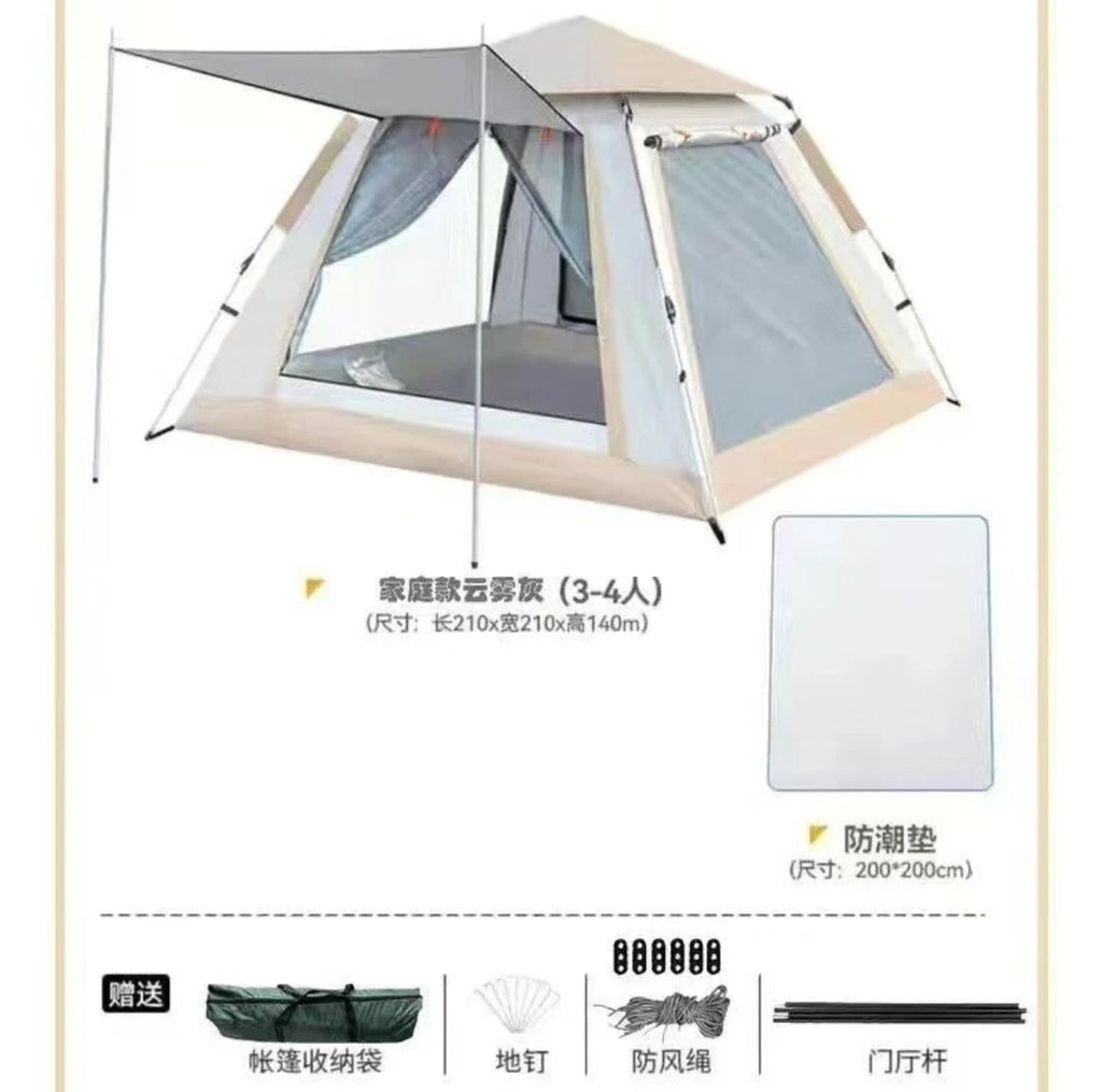 Fanwell four-sided tent outdoor equipment rain-proof camping outdoor fully automatic portable RV park picnic