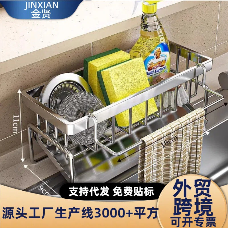 Stainless steel kitchen rack, drain rack, rag rack, kitchen supplies storage, vegetable basin, countertop rack, free of hitting