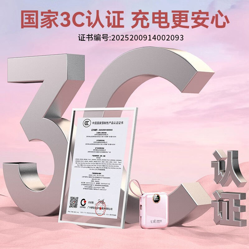 3C certification can be on the plane Mini portable 120W power bank 20000M with its own cable Super fast charging 10,000 mAh