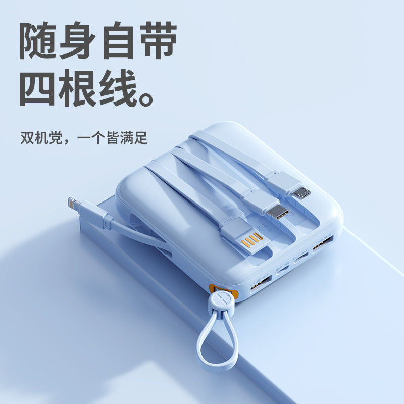 Mini large-capacity self-contained cable 20000mAh power bank, small and portable mobile power supply gift LOGO customization
