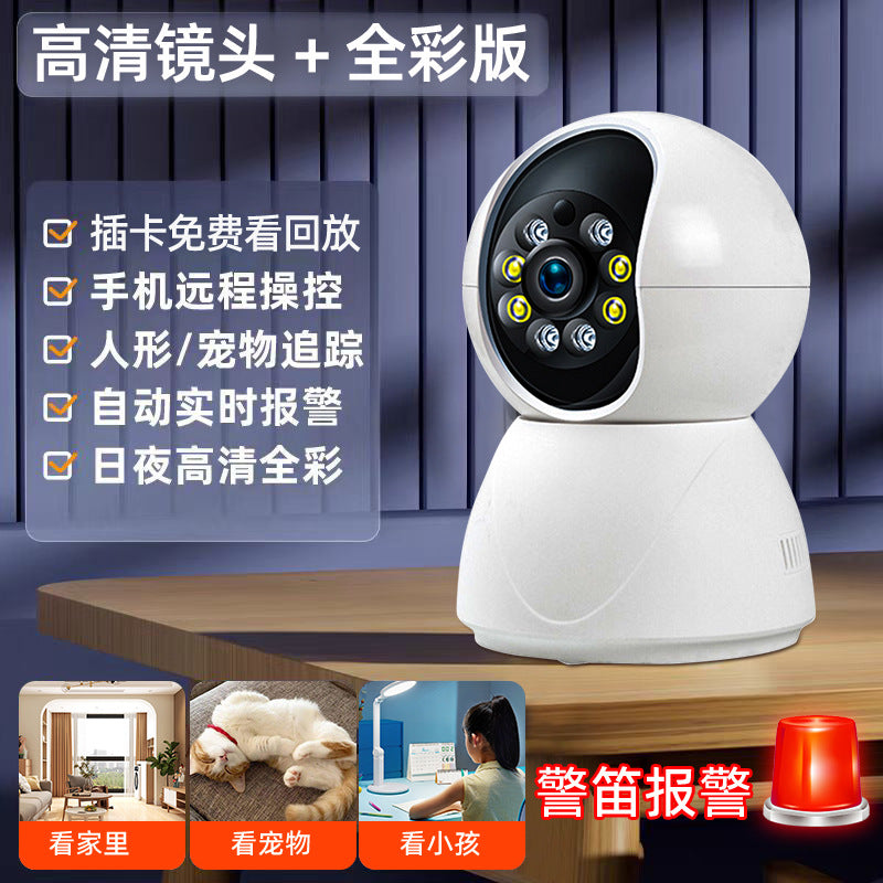 3 million intelligent surveillance camera home 5GWiFi dual frequency APP remote alarm monitoring two-way voice intercom
