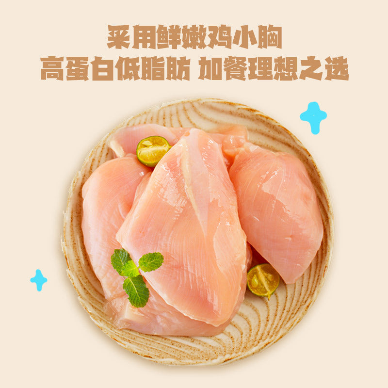 Chicken breast, dog, cat snacks, boiled chicken pieces for pets, canned chicken with small breasts and white meat