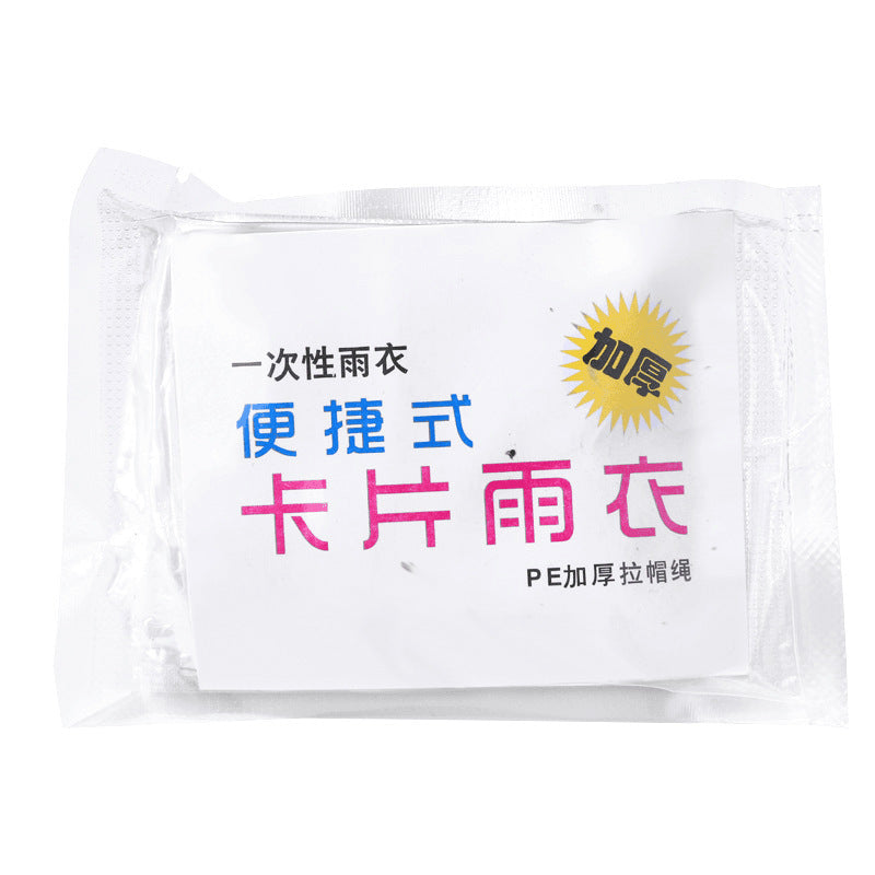Disposable card raincoat portable full body rainproof thickened with adult per capita poncho playground travel must