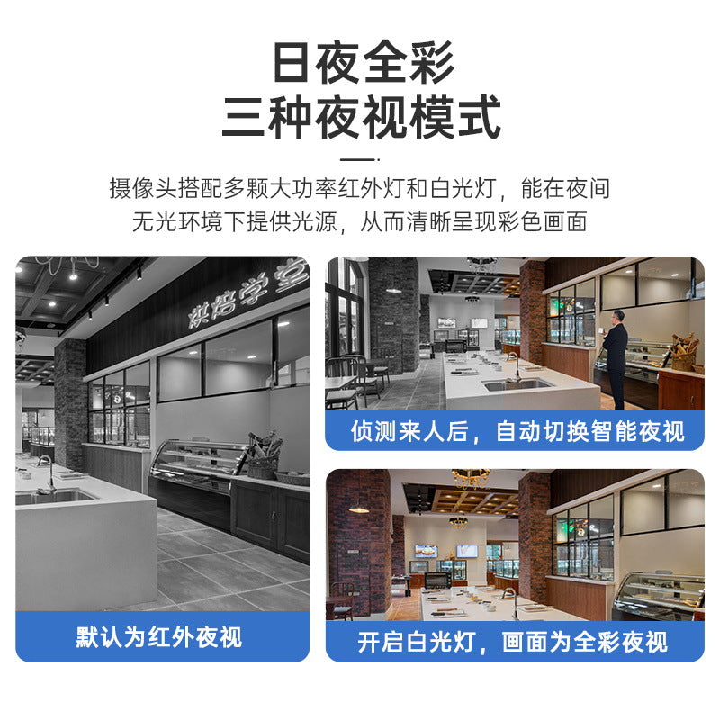 Security surveillance camera outdoor camera wireless remote home high definition night vision 360 degrees no dead ends