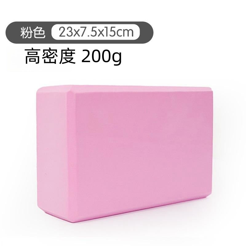 EVA Color Yoga Brick High Density Color Logo Eco-friendly Yoga Assistant One-word Horse Practice Tool