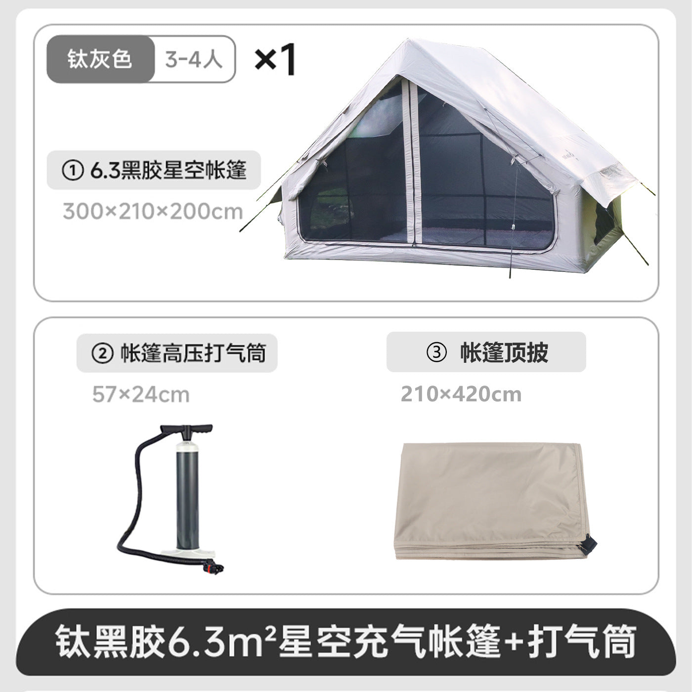 Inflatable tent outdoor camping 3-4 people outdoor camping equipment overnight rain and sun protection convenient hotel tent