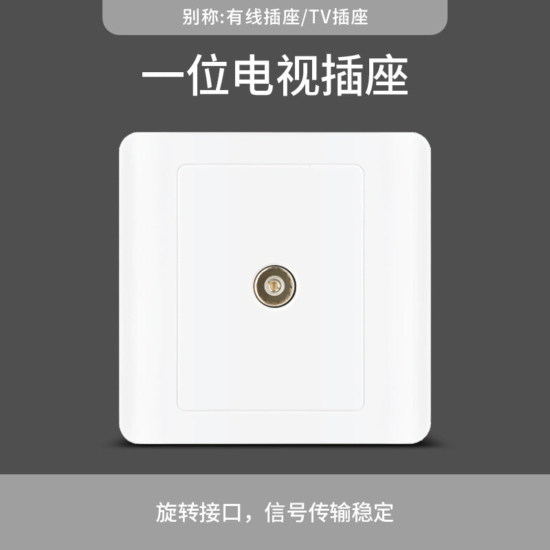 86 Concealed household plug, one open five-hole porous switch socket panel project classic vision white