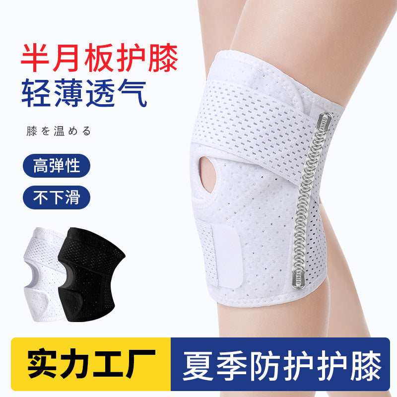 Japanese knee pads thin running basketball men's damaged joints knee protection belt meniscus professional knee pads factory
