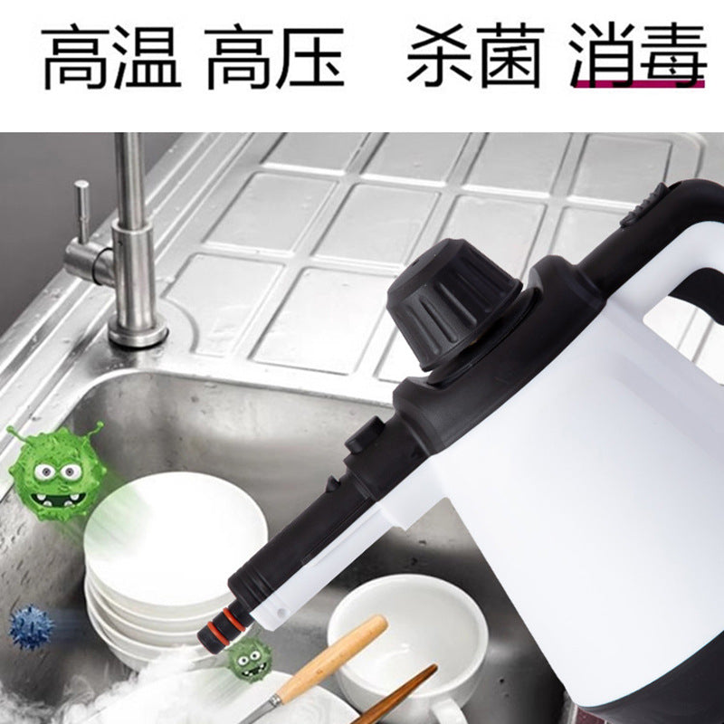 高温高压手持蒸汽清洁机多功能一体厨房油烟机家电清洗机杀菌消毒