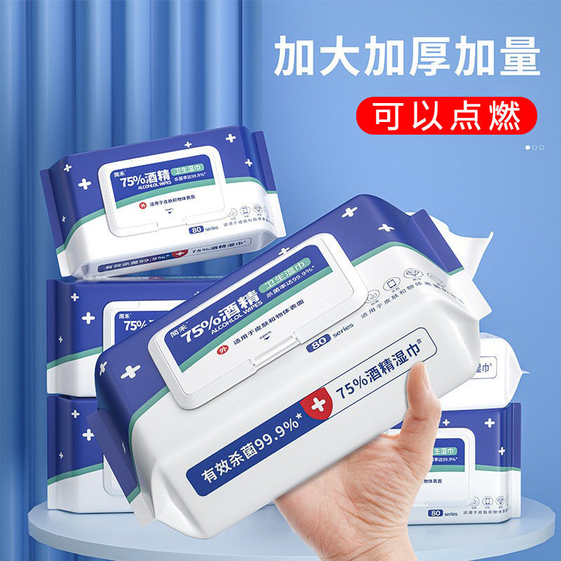Alcohol wipes 75 degrees 80 pumping sanitary wet wipes household sterilization disinfection wipes paper office alcohol wipes