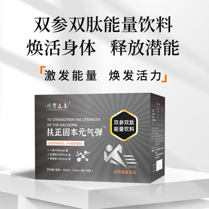Customized OEM righting and strengthening the vitality bomb for men, health and energy for men, energy drink for men, ginseng, oyster, sea cucumber peptide