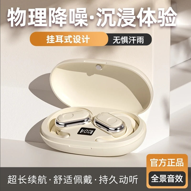 McLarson wireless bluetooth headset 2024 new air bone conduction wireless noise reduction ear-hanging headset sports running