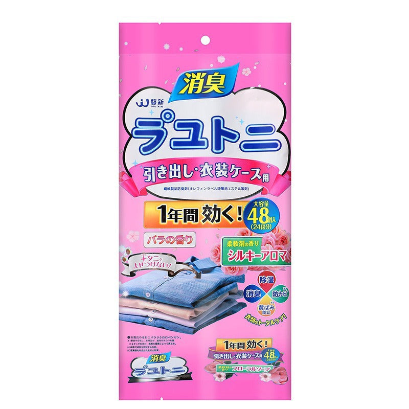 Floral mothballs wardrobe to remove odor, rose fragrance, insect repellent, cockroach anti-moth tablets, mite removal tablets, a must for home use