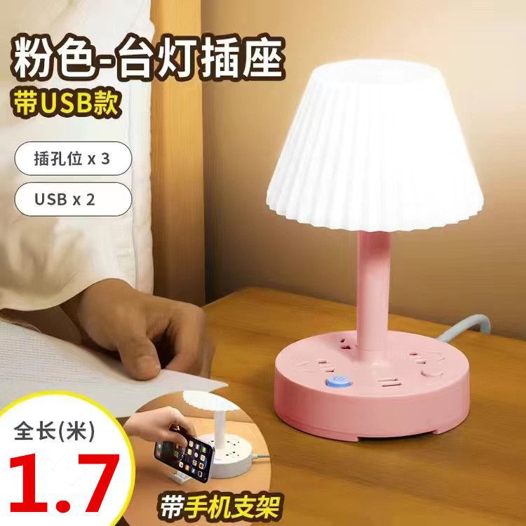 Smart LED Desk Lamp Dimmable Reading Desk Lamp Bedroom Bedside Lamp Student Dormitory Soft Light Eye Protection Lamp USB Socket