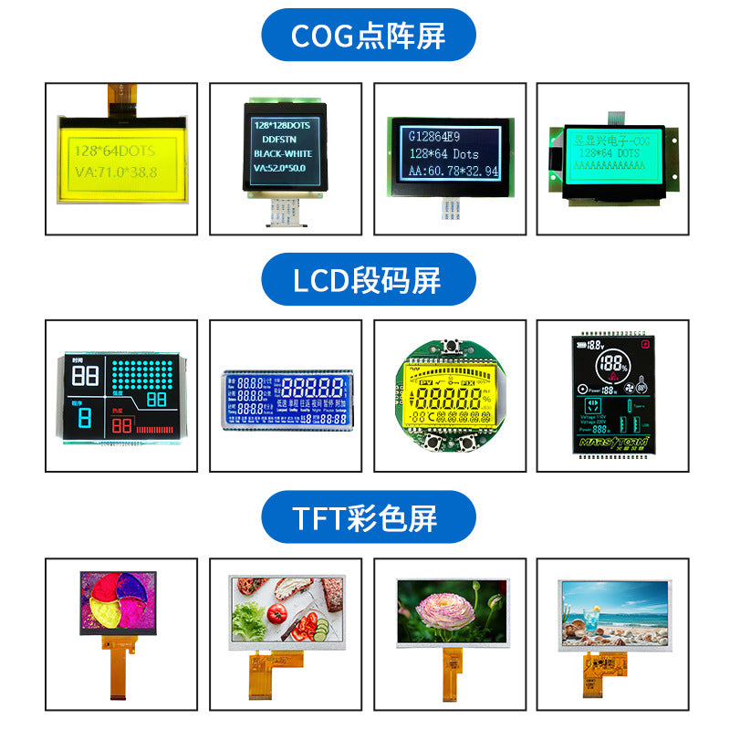 TFT color LCD LCD screen, multi-size wearable device digital electronic high definition resolution color display