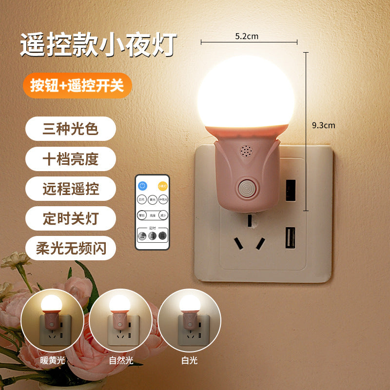 Intelligent voice control night light, bedroom sleep light, voice-activated induction bedside lamp, sleeping lamp, remote control lamp, desk lamp