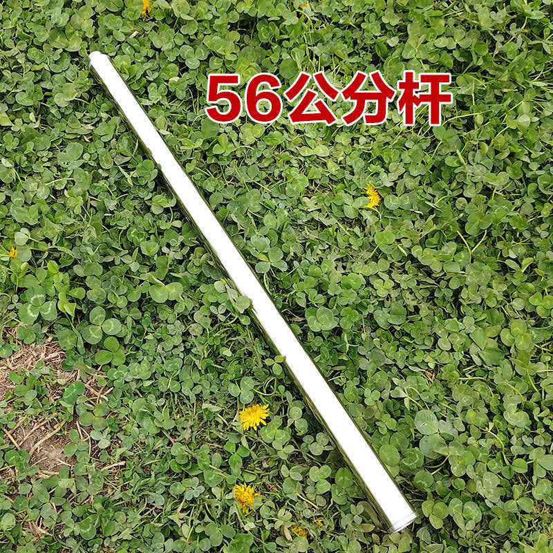 天幕支撑杆户外露营帐篷配件帐篷杆遮阳棚加长杆不锈钢加厚连接杆