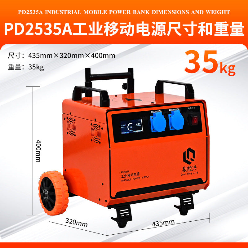 Industrial mobile power supply Quannengxing 5kW outdoor construction high power long battery life energy storage portable mobile power supply