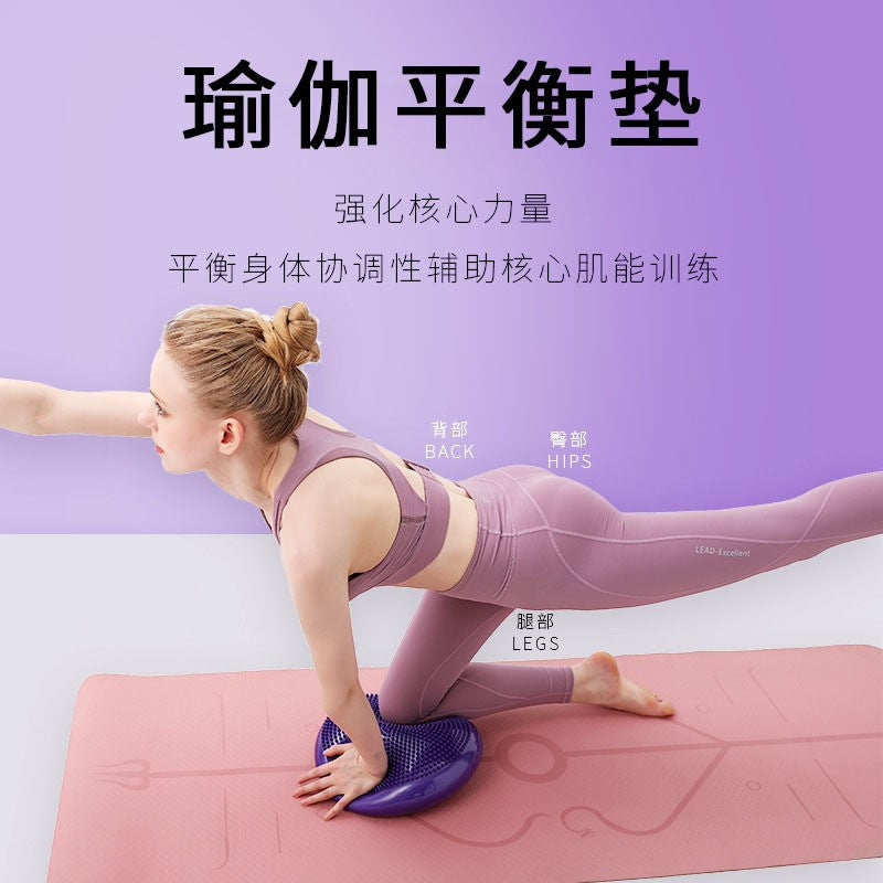 Balance mat yoga massage seat cushion sensory integration rehabilitation training semicircle beginner massage ball ankle trainer wholesale