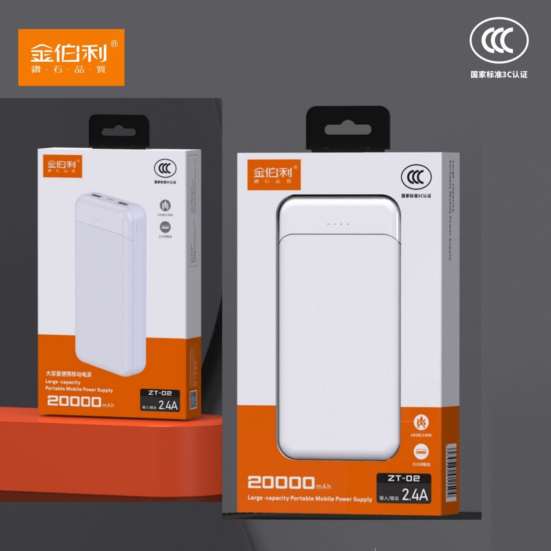 ZT02 3C certified large-capacity, mobile power supply, mobile phone power bank polymer 20000mAh power supply real standard