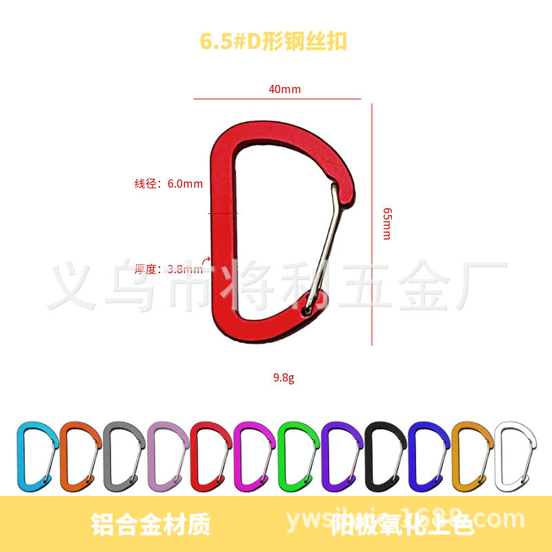 D-shaped steel wire buckle, color full flat aluminum alloy steel wire spring buckle, outdoor mountaineering, camping and fishing portable quick hanging