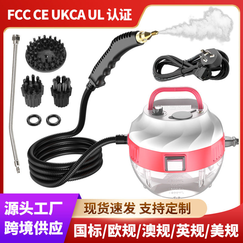 High temperature steam cleaner, kitchen range hood, bathroom handle, controllable switch, cleaning machine, cross-border wholesale