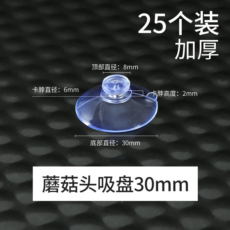 Suction cup holder, transparent glass, small suction cup, tile wall hanging, strong hook, car load home daily use set