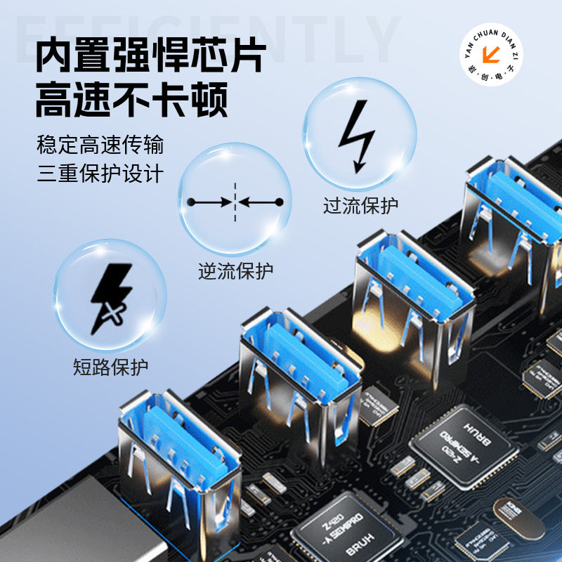 USB3.0 expander adapter splitter one to four computer sockets multi-port usb