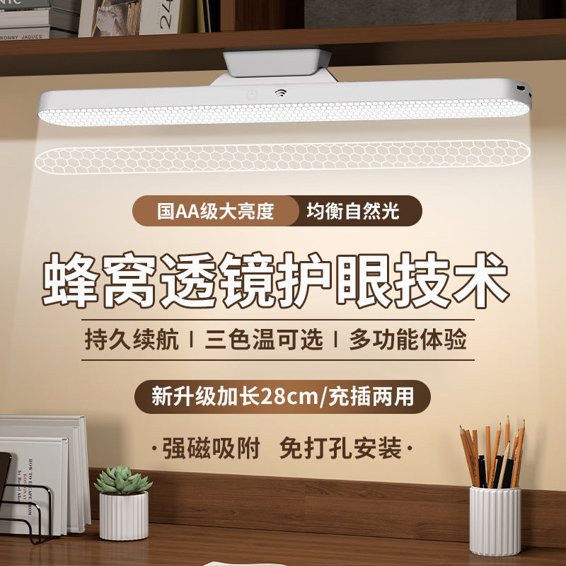 LED eye protection desk lamp charging cool lamp for students to learn anti-blue light special reading lamp bedside lamp night lamp