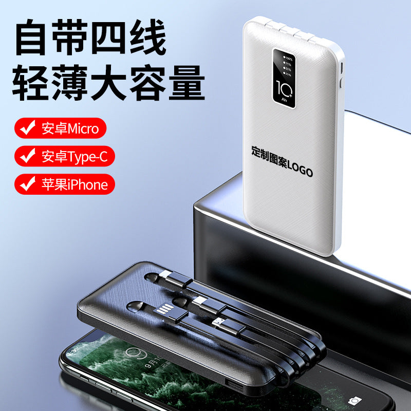Power bank with cable Customized LOGO wholesale Ultra-thin large capacity 20,000 mAh Chong mobile phone universal mobile power supply