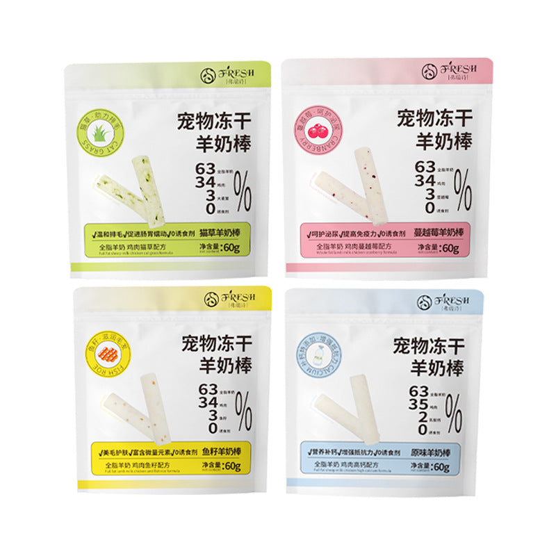 Freeze Dried Pet Food Cat Dog Treats Goat Milk Sticks Chicken Teeth Grinding Sticks Kitten Supplies Kitten Raw Bone and Meat