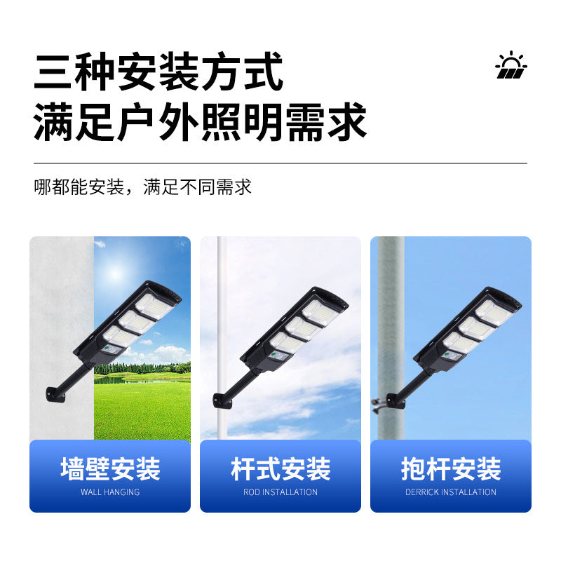 New cross-border outdoor street light, garden light, three-sided wide-angle ultra-bright high-power integrated solar street light