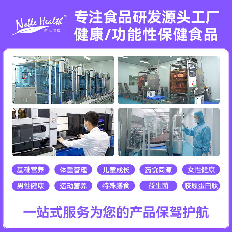 Customized wolfberry oyster peptide Cistanche oral liquid, male nourishing plant drink male health OEM OEM