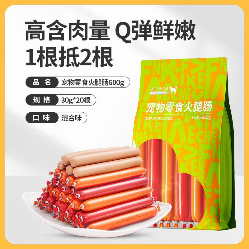 Dog Treats Ham Sausage Calcium Low Salt Puppy Teddy Golden Retriever Corgi Pet Sausage Wholesale Small Dog Grinding Teeth
