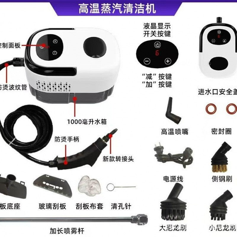 Cross-border new high-pressure steam cleaner small household range hood air conditioner disinfection cleaning machine kitchen washing machine