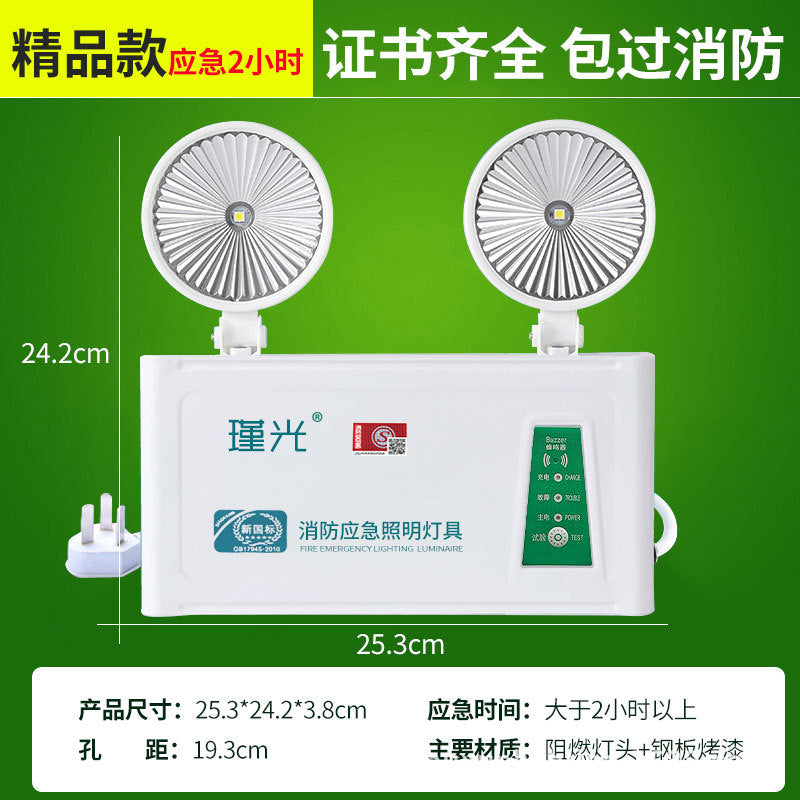 New national standard wholesale fire emergency light LED safety exit indicator light sign two-in-one double-head emergency lighting