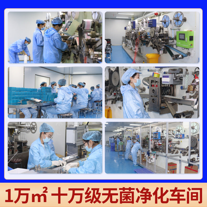 Qinggong Pill Pull Line Pill Manufacturer Processing Women's Postpartum Private Parts Cleaning and Maintenance Care Gynecological Manufacturer Private Parts Maintenance