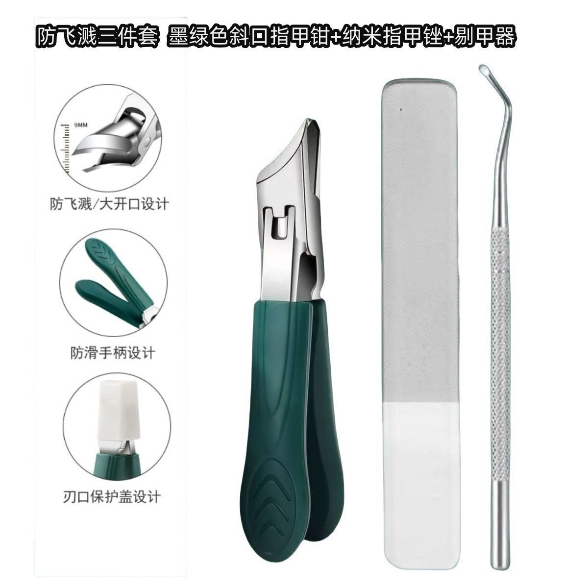 New super pointed fine oblique nail clipper rust steel large opening nail clippers gear switch nail groove clippers home manicure