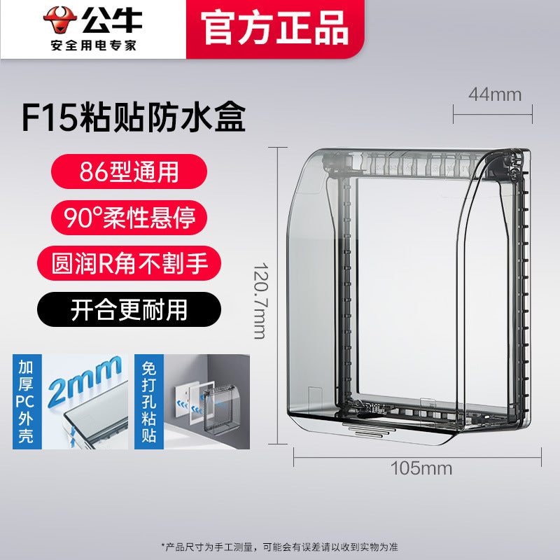 Bull switch socket panel wholesale 86 type concealed wall air conditioner 16A four-hole usb plug-in g12 large board white