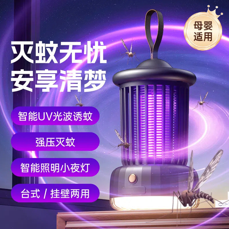 Mosquito killer lamp for mother and baby, silent, safe, radiation-free, efficient mosquito killer, and a must for guarding home camping and mosquito prevention all night