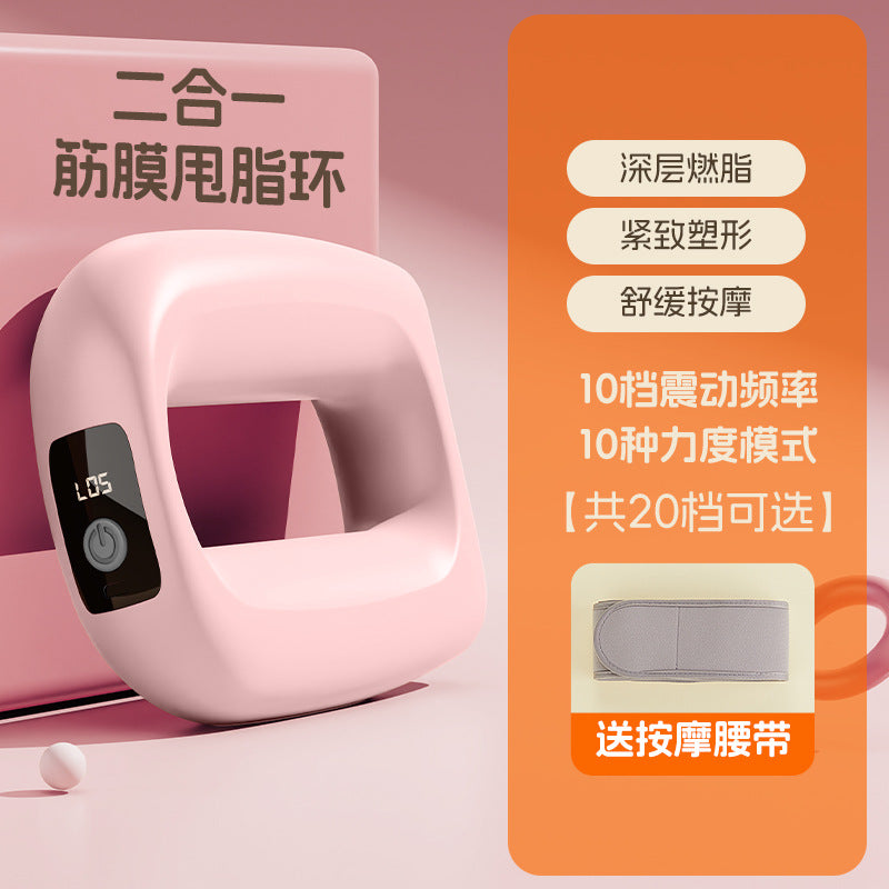 2-in-1 Fascia Ring Fascia Gun Muscle Relaxation Mini Electric Fat Burning Massager Shaping Yoga Ring Cross Border