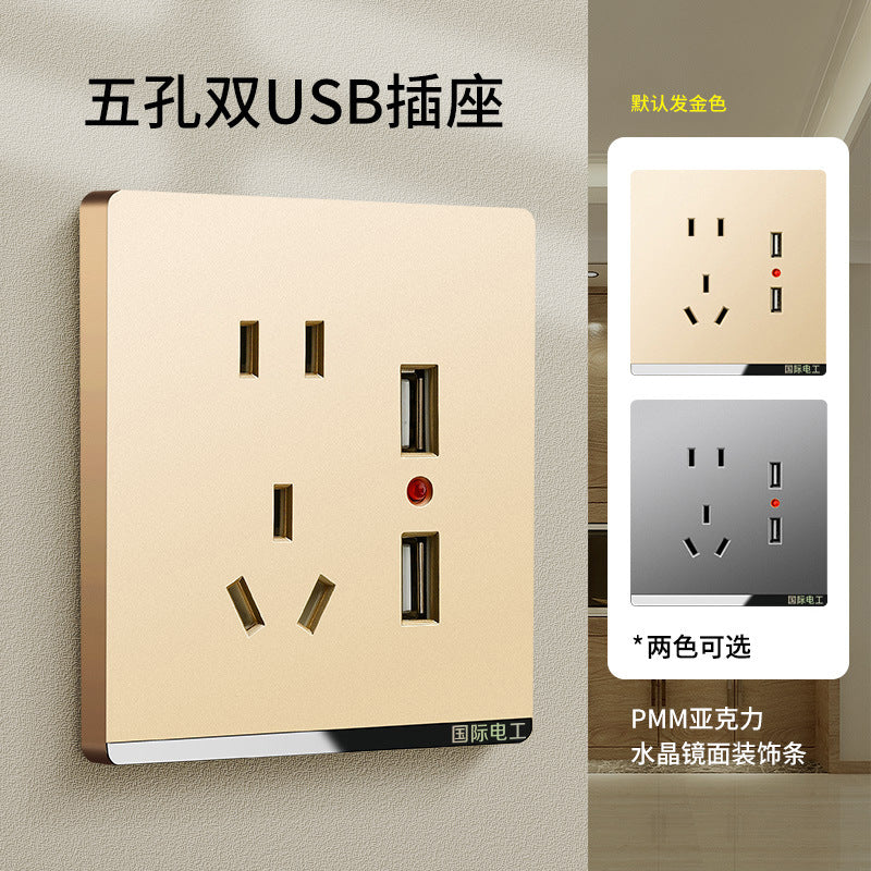 International Electrician 86 household gold switch socket panel concealed, one open with 5 five-hole USB porous power supply