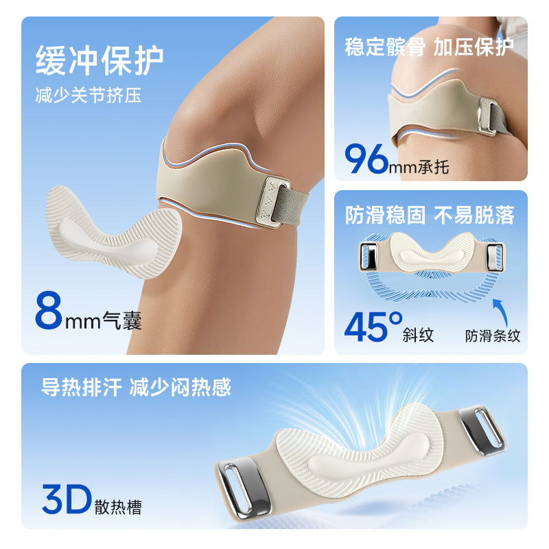 Cross-border new silicone patella strap knee pads professional grade airbag breathable non-slip fixed sports anti-injury adjustable