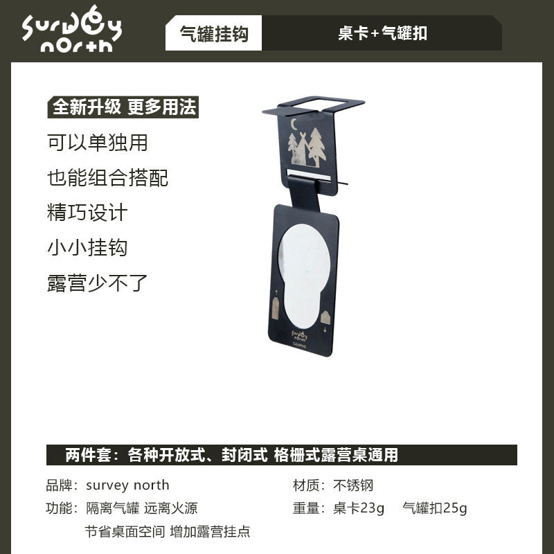 IGT desktop fixed frame cassette furnace alpine gas tank hook outdoor camping flat gas tank buckle multi-functional hanger