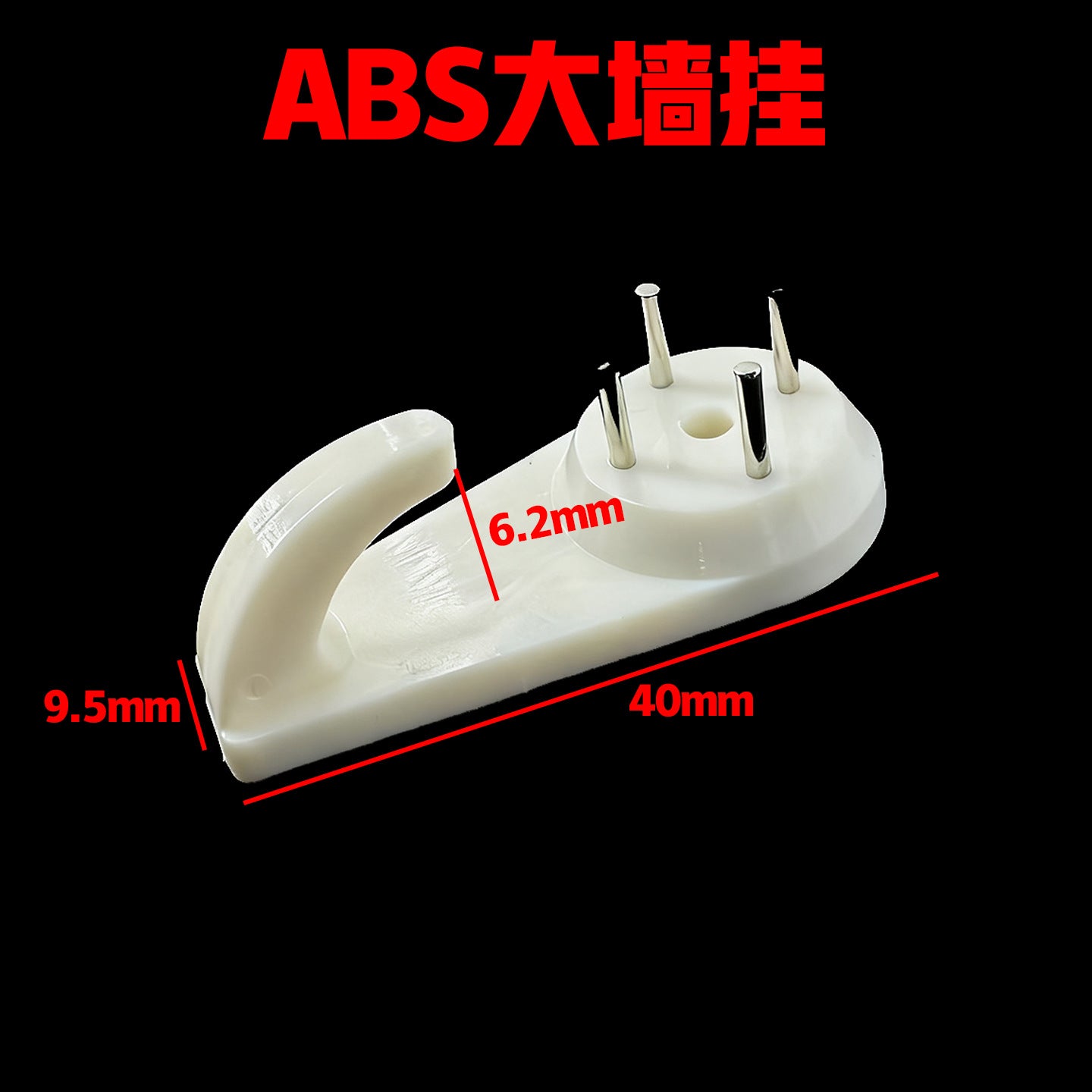 Enhanced version of ABS photo frame seamless nail hook wedding photo living room home mural wall hanging factory direct sales