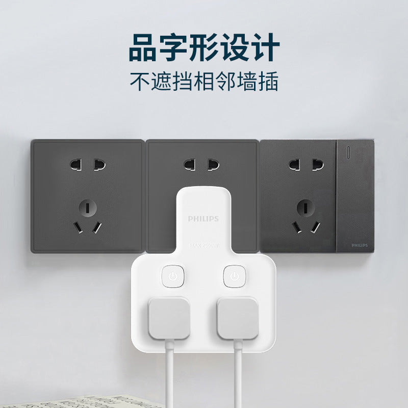 Philips socket converter one to two multi-function conversion plug wireless power strip switch master control sub-control