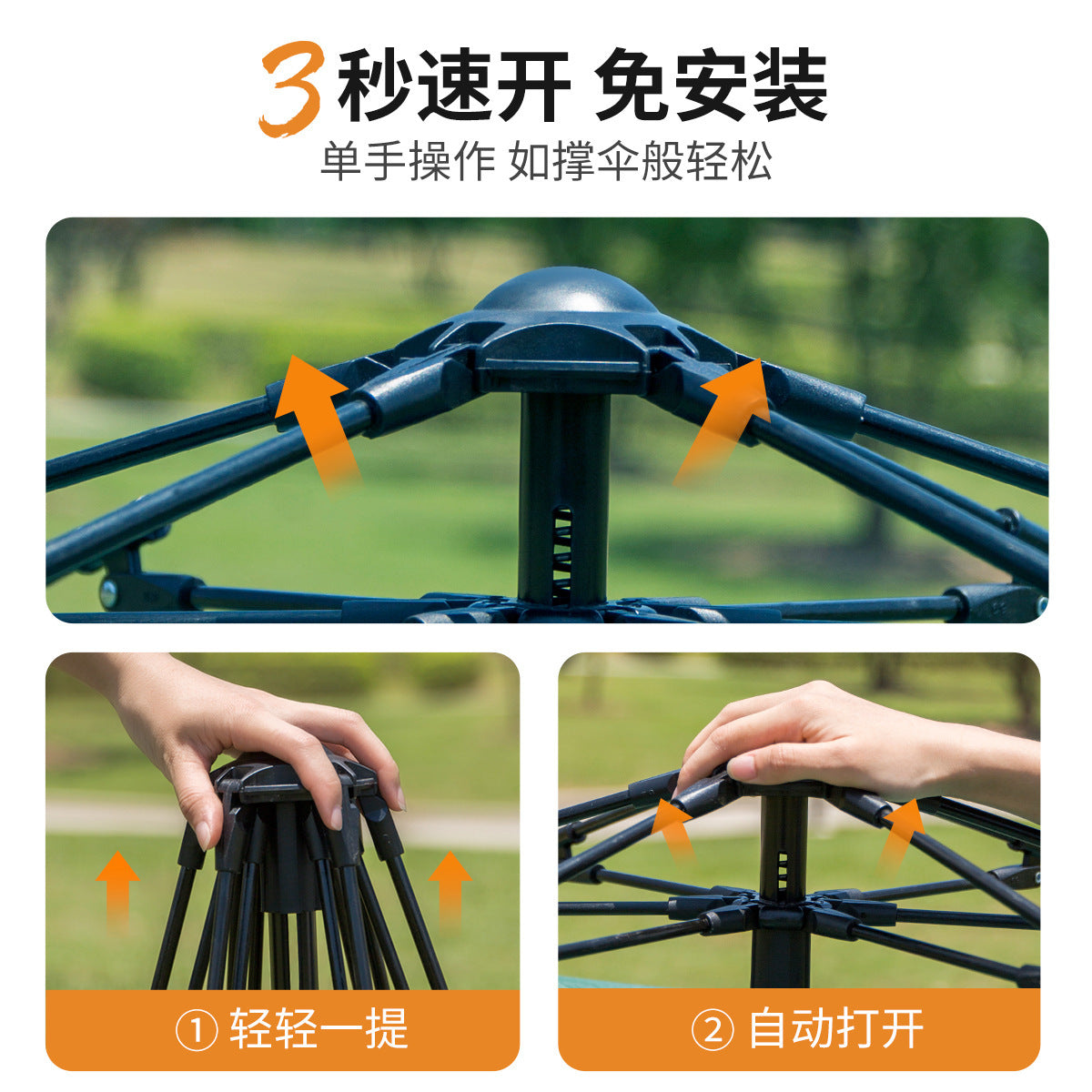 Tent 3-4 people, fully automatic outdoor, sun and rain protection, camping equipment, portable, free to build factory wholesale