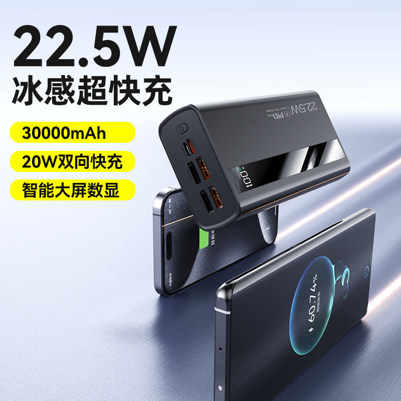 3C certified two-way super fast power bank 50000 mAh 20000 large capacity light portable digital display mobile power supply