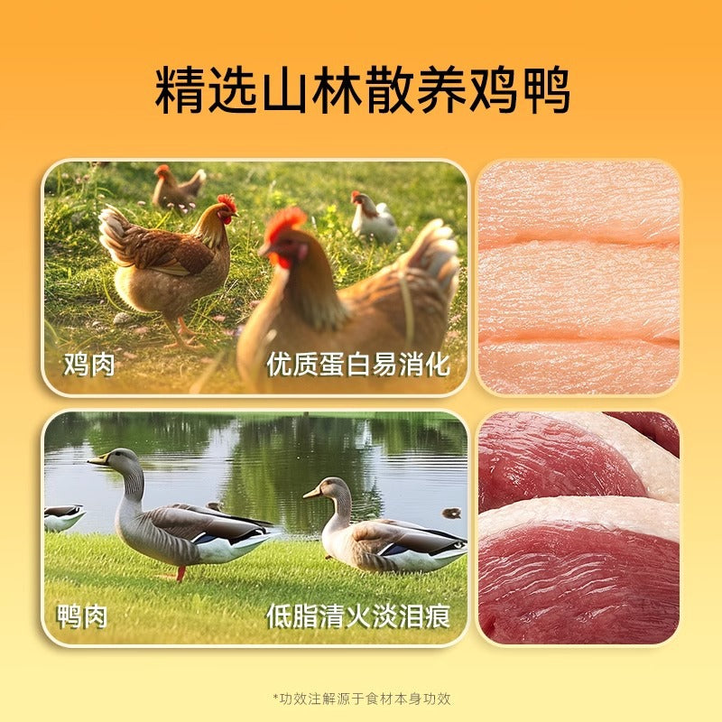 Pet snacks Egg yolk Duck meat sliced jerky Pet Teddy Bi Bear Small and medium-sized dogs Dog training stick Dog snacks