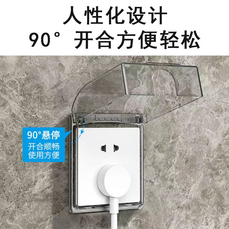 86 type paste bathroom waterproof switch waterproof box socket universal toilet protective cover plug wall socket
